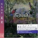 夏音/変な夢~THOUSAND DREAMS~