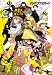 good！アフタヌーン 2015年11号 [2015年10月7日発売] [雑誌]
