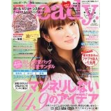 Steady. (ステディ) 2011年 06月号 [雑誌]