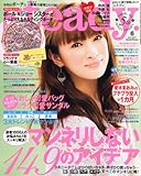 Steady. (ステディ) 2011年 06月号 [雑誌]-