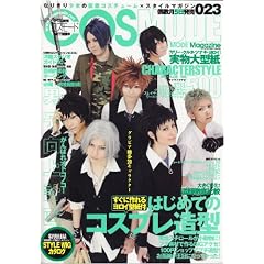 Cosmode 23