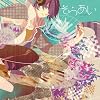そらあい （ジャケットイラストレーター：MACCO） (数量限定オリジナルストラップ＆マウスパッド付き)