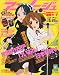 アニメージュ 2009年 10月号 [雑誌]