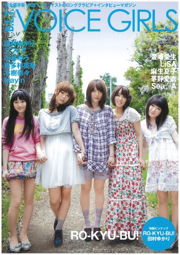 B.L.T. VOICE GIRLS　Vol.7