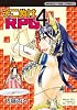 そこぬけRPG 4 (まんがタイムコミックス)