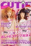 CUTiE (キューティ) 2006年 06月号 [雑誌]