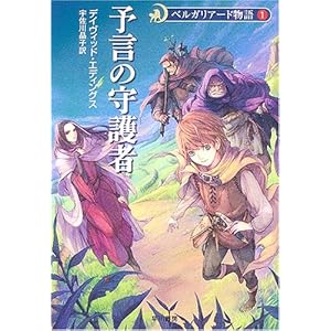 �\���̎��� - �x���K���A�[�h����q1�r (�n���J������FT)