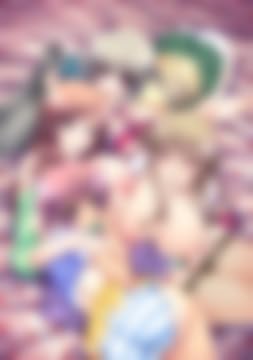 ぬっぷぬぷ母娘みっくす！ 〜ダブル母娘とラブラブペンション性活〜