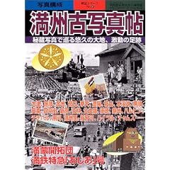 ���B�Îʐ^���\�鑠�ʐ^�ŏ���I�v�̑�n�A�����̑��� (�ʍ����j�ǖ{�i�v�ۑ��Ł\��L�V���[�Y (91��))