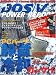 DOS/V POWER REPORT (ドス ブイ パワー レポート) 2006年 07月号 [雑誌]