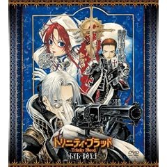 トリニティ・ブラッド DVD-BOX 1【初回限定生産】