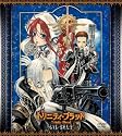 トリニティ・ブラッド DVD-BOX 1【初回限定生産】