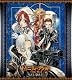 トリニティ・ブラッド DVD-BOX 1【初回限定生産】