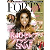 FORTY UP VOL.3 (グライドメディアムック52)
