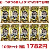 ギラギラ君★眠気覚まし専用フェイシャルシート★15枚入×【10個セット】通常より１０％ＯＦＦ！★フェイシャルペーパー