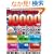 �_�E�����[�h�J�^���O10000+�� (�A�X�y�N�g���b�N)