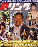 G (�W�[) �����O 2008�N 06���� [�G��]