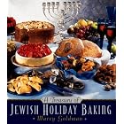 A Treasury of Jewish Holiday Baking by Marcy Goldman