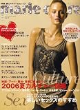 marie claire (マリ・クレール) 2006年 08月号 [雑誌]の画像