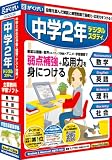 ���2ǯ�ǥ����륹���ǥ�