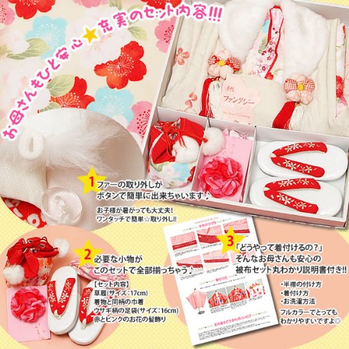 三歳用被布セット「From KYOTO 09年新作ブランド被布セット ベージュ×オフホワイト 桜爛漫」