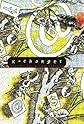 X-changes