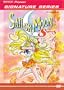 Sailor Moon SuperS - (Vol. 5) (Signature Series)