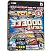 333,000 Games (DVD)