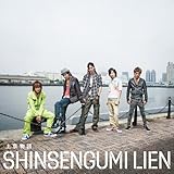 上京物語 深イイ話