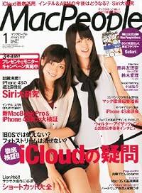 Mac People (マックピープル) 2012年 01月号 [雑誌]