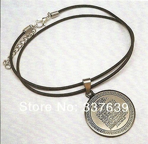 Allah Ayatul Kursi Necklace Gun Finish Titanium Steel Pendant