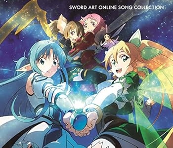 ソードアート・オンライン ソングコレクション