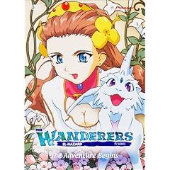 The Wanderers - El Hazard TV Series - The Adventure Begins (Vol. 1) by 