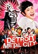Detroit Metal City