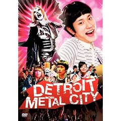 Detroit Metal City [Import USA Zone 1]