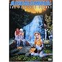 Andromina: The Pleasure Planet