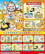 ぐでたまぐでぐでランド 8個入 食玩・ガム (ぐでたま)