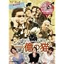 (�V��Ђ�䂫�ē�i) �ꉭ�̔L [DVD]