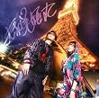 �uThe Best Selection of ASIA�ymihimaru GT�z[UPCH-1743]�v