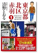 �����s�k��ԉH 1 (GA�R�~�b�N�X�X�y�V����)�̃C���[�W���g�傷��