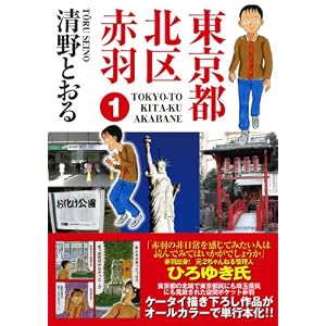 �����s�k��ԉH 1 (GA�R�~�b�N�X�X�y�V����)