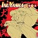 Inuyasha 2013 Wall Calendar