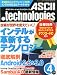 ASCII.technologies (アスキードットテクノロジーズ) 2011年 04月号 [雑誌]