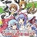 EXIT TRANCE PRESENTS ウマウマできるトランスを作ってみた COMPLETE BEST 通常盤でAmazonアフィリエイトツール