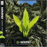 検索 : NENRIKI