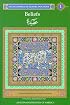 Beliefs: Encyclopedia of Islamic Doctrine, Vol. 1