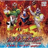 レスキューファイアー