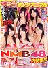 ヤングアニマル 2012年 2/24号 [雑誌]