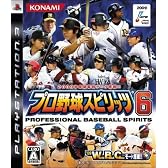 プロ野球スピリッツ6