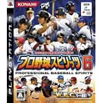 プロ野球スピリッツ6 